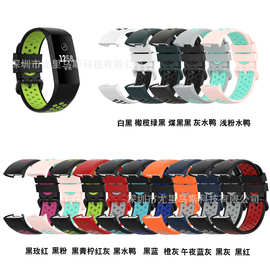 适用Fitbit charge4/charge3/charge3SE智能手表表带硅胶双色腕带