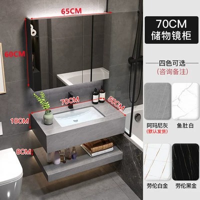 Gabinete de baño integrado moderno y simple de tabla de roca lavabo colgado de pared lavabo inteligente lavabo doble capa combinación de gabinete de lavabo