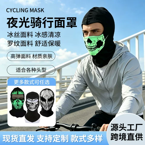 Luminous Riding Mask Call of Duty Skull Mask CS Headgear Deadpool Peripheral Warm Mask Funny Halloween