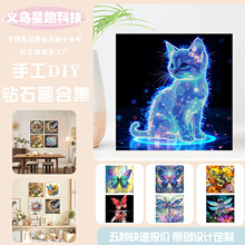 跨境钻石画手工diy周边30*40小白框绷框宝石十字绣马赛克钻石贴画