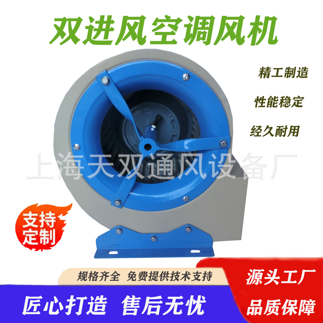 烧烤风机 专业生产YDF铁板烧风机