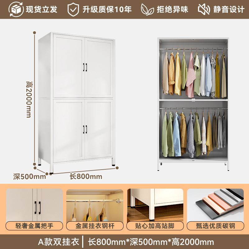 armario de acero para dormitorio de hierro forjado espeso casero simple armario de almacenamiento para alquiler de habitación simple armario de bebé para niños image 43