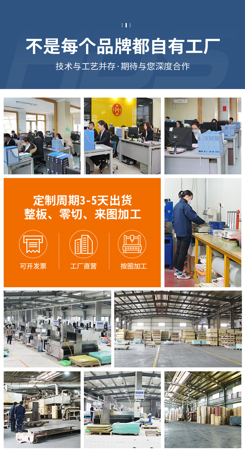 豪德盛内页---萍萍店---5月6日-修改-修改修改修改0_