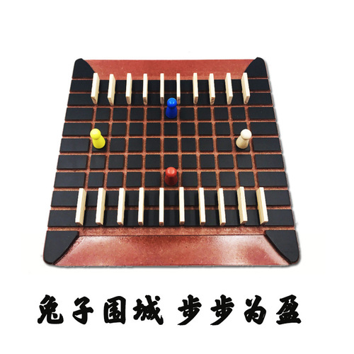 Board game, step by step, step by step, step by step, rabbit siege, chase and intercept, adult parent-child puzzle and leisure game