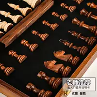 Конкурсная большая школьная стандартная рекомендуемая шахматная доска для учителей, шахматные фигуры, магнитные шахматы из цельного дерева, специально для детей и студентов