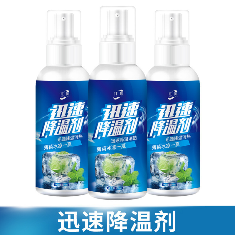 Cooling Spray, Summer Sports Cooling and Cooling Artifact, Clothing Cooling and Relieving Heating Mist, Rapid Cooling and Cooling Spray Cooling Spray, Summer Sports Cooling and Cooling Artifact, Clothing Cooling and Relieving Heating Mist, Rapid Cooling and Cooling Spray