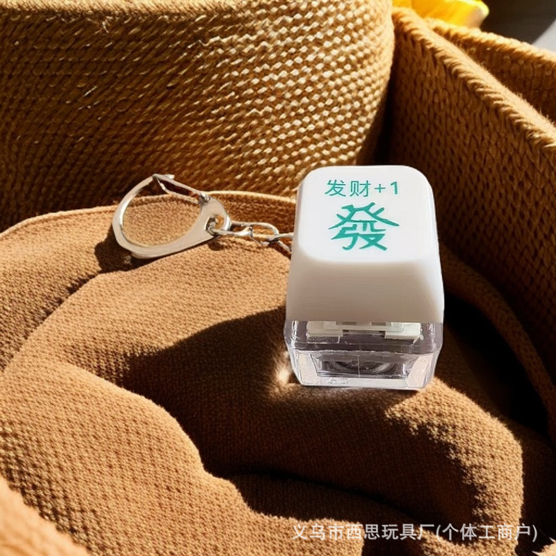 功徳キーホルダー 電子木魚キーホルダー チャーム 財運アップ 給料増加 ストレス解消 キーボード発光 キャップライト|undefined