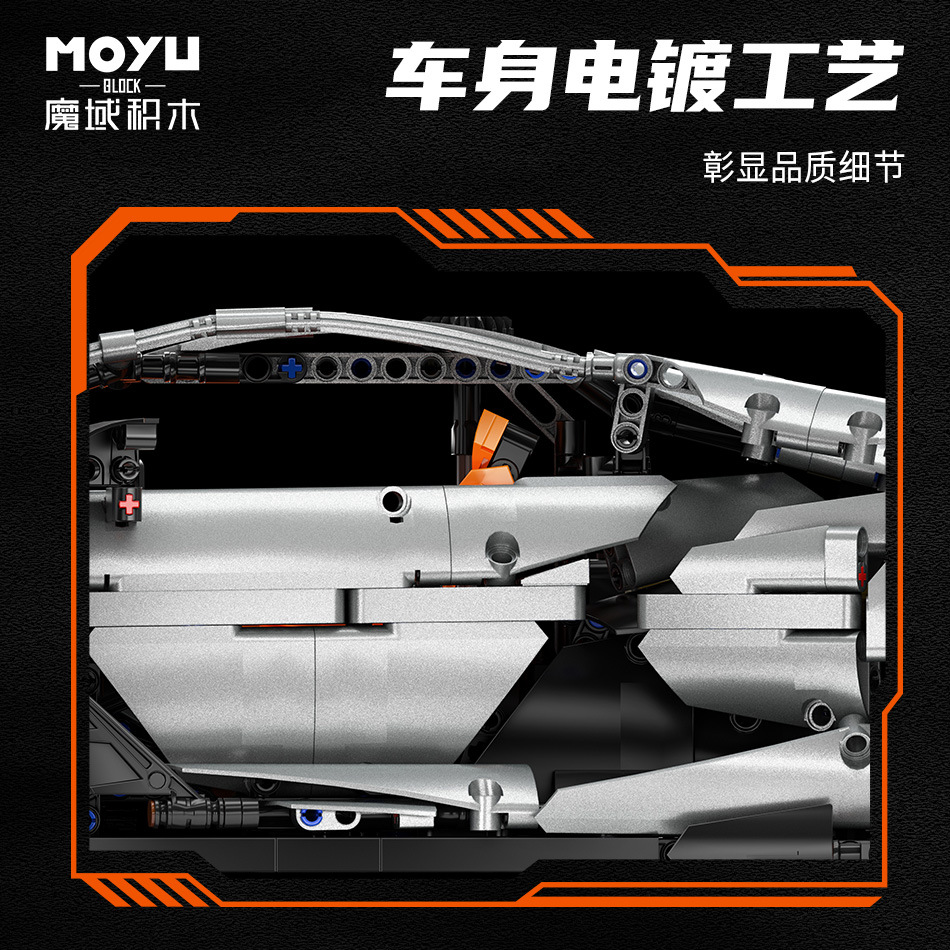 Moyu MY88027 Rambo Daniel SVJ 1:8 modelo de coche adulto bloque de construcción difícil juguete venta caliente image 5