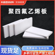 ɫķϩ͸ߜطoģPTFEɫFط