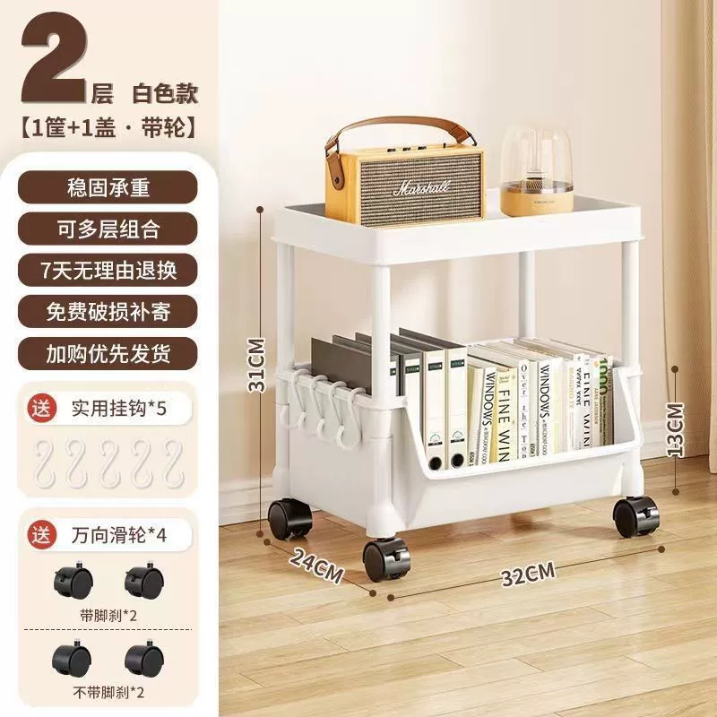 Folding multilayer bookshelf, children's bookcase, cart, storage system