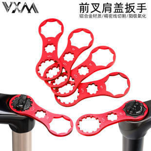 Mountain bike shock absorber front fork shoulder cover tool three extension XCM/XCR/XCT/RST shoulder cover removal wrench