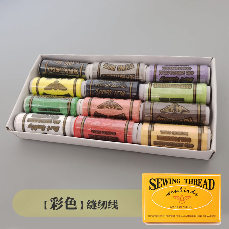 12 색 [컬러] 세트 * 200 코드