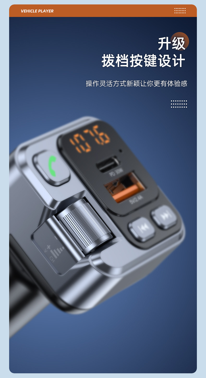 Car Bluetooth Receiver with Lossless Sound Quality, MP3 Player, Cigarette Lighter Fast Charging Car Adapter, Wholesale from Manufacturer