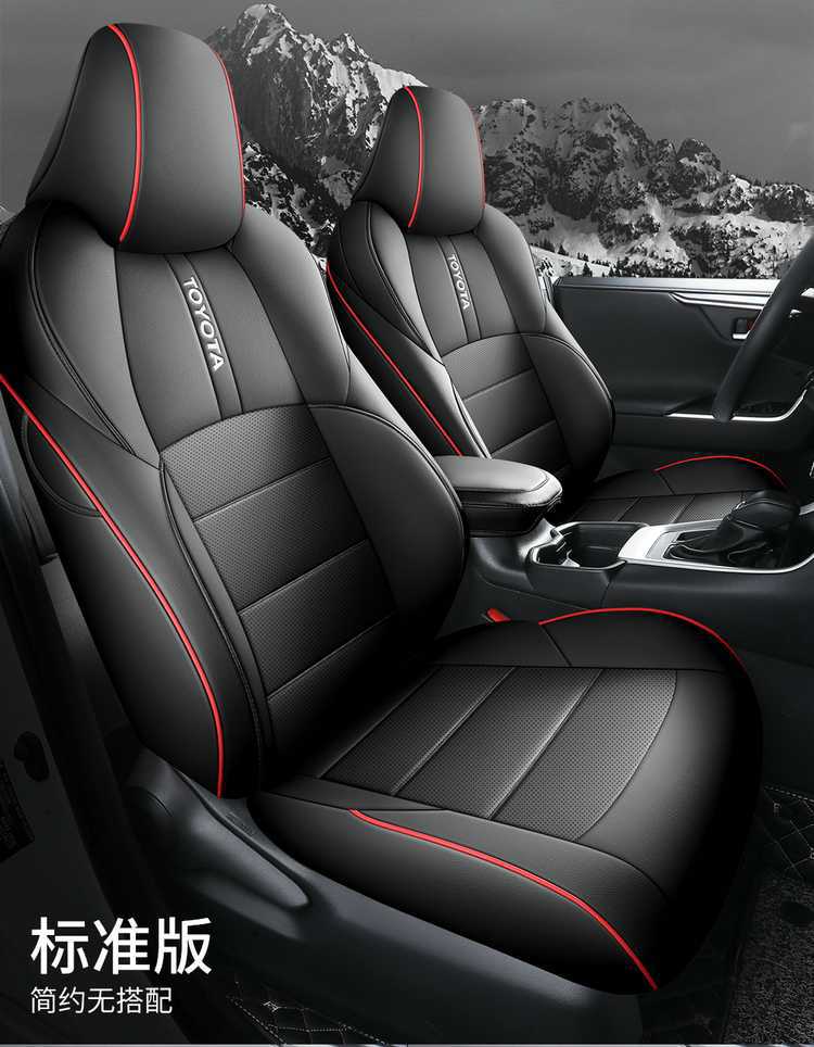 Suitable for 2026 Toyota Wildlander car seat covers, full-cover seat cushions, special seat pads, universal seat covers for all seasons