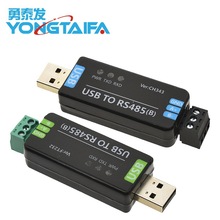 ���I��USB�DRS485�����D�Q�� RS485ͨ��ģ�KFT232RNL/CH343G