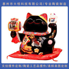 黑色陶瓷摆件招财猫定制 跨境陶瓷摆件招財摆件来图来样定制加工