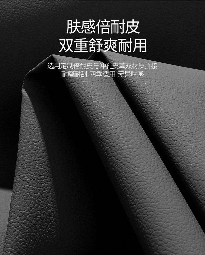 Seat covers for 2025 Changan CS75PLUS