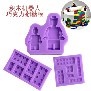 Creative Large and Small Robot Lego Building Block Accessories Mold Fondant Cake Decoration Chocolate Clay Silicone Mold