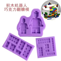 Креативный большой и маленький робот Lego, строительный блок, аксессуары, форма для украшения торта из шоколадной глины, силиконовая форма