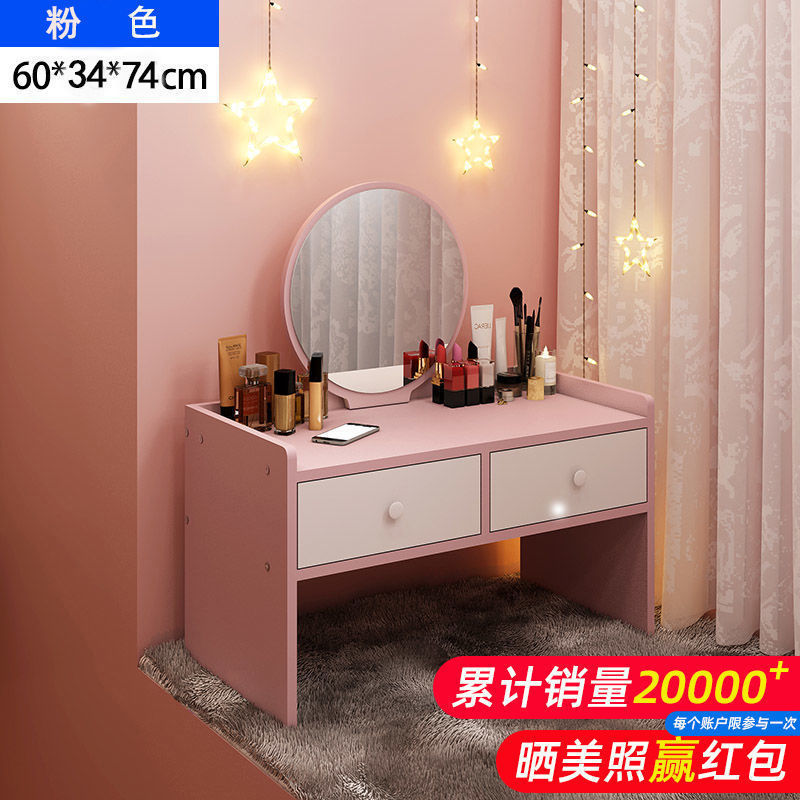 Fábrica directa pequeña ventana flotante simple tocador pequeño dormitorio de alquiler de la mesa de maquillaje nórdica espejo