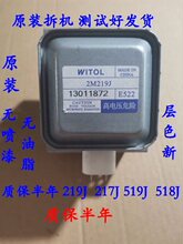 C|219J΢tſع2M519J 2M518J 2M217J