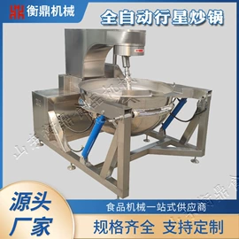 肉品加工设备;食品杀菌设备;果蔬加工设备