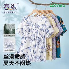 春织中老年人环生纤夏季薄款开衫圆领短袖妈妈睡衣女可外穿家居服