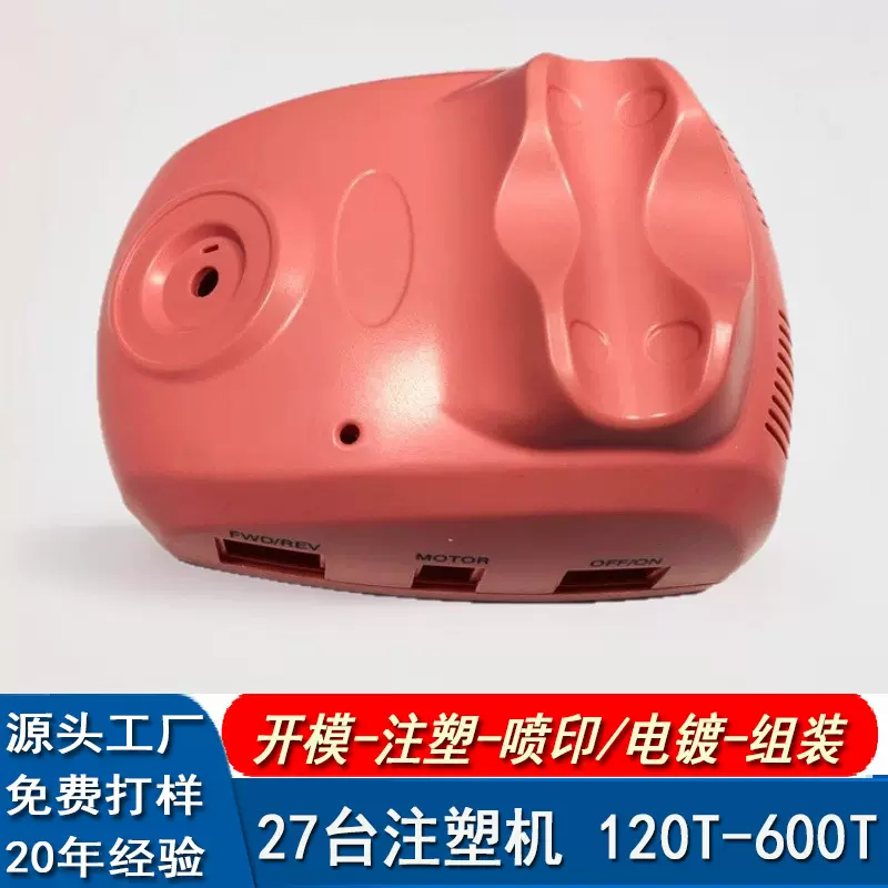 工厂跨境定制供应注塑加工件模具 零配件模具开模 ABS PC  PE注塑