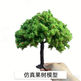 建筑模型;其他耗材;动植物仿真