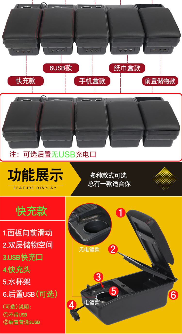 Suitable for Nissan Nv200 Armrest Box Snow Nv200 Central Armrest Box Special Modification Accessories