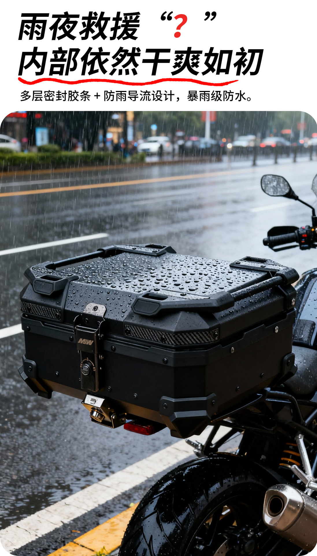 Motorcycle Mjw28L Black Knight Aluminum Alloy Tail Box Quick-Release Travel Tool Box Electric Vehicle Rear Tail Box Storage Box