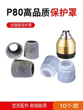 ���x�ӱ��o��P80���챣�o�׵��x�Ӹ�����^�ɽ��|ʽ���oñ