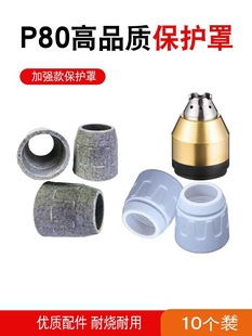 ���x�ӱ��o��P80���챣�o�׵��x�Ӹ�����^�ɽ��|ʽ���oñ