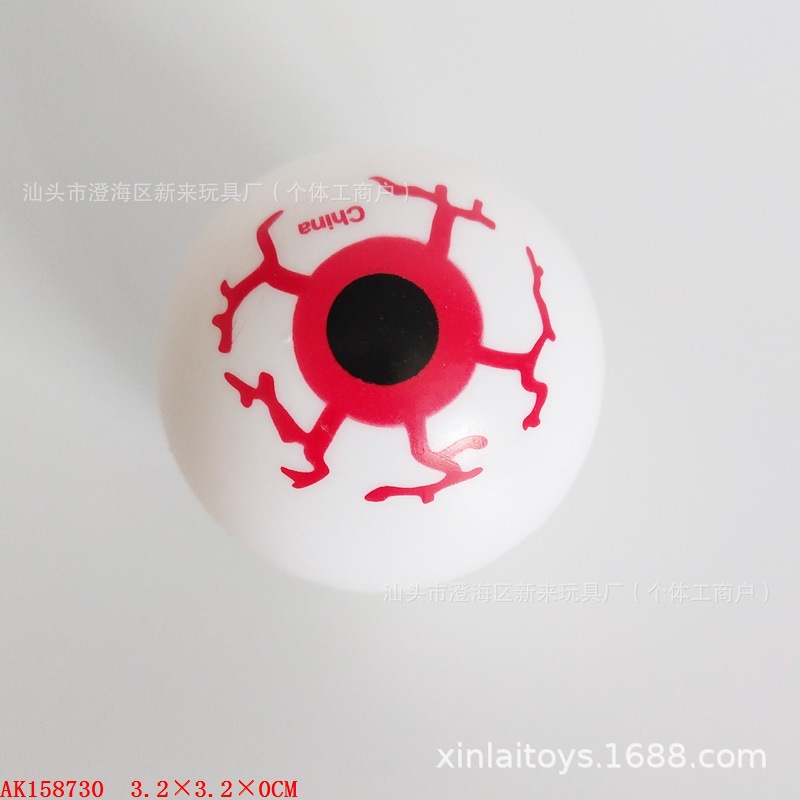 중공 눈 장난감 패턴 1 레드