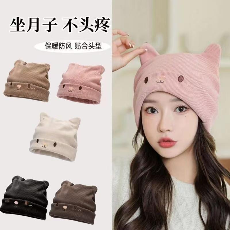 Demi-season fashionable cute breathable comfortable knitted hat for…