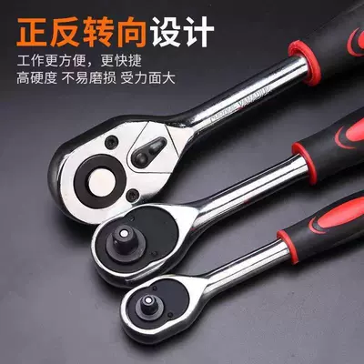 socket wrench, car repair: Repair kit