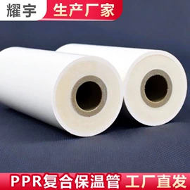 供水设备;箱体;冷热水系统