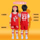 Children's basketball clothes suit primary school students training clothes performance clothes fake two short sleeve training kindergarten ball clothes wholesale