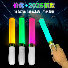 新款低价led荧光棒短款日韩偶像应援助威道具中控演唱会发光棒