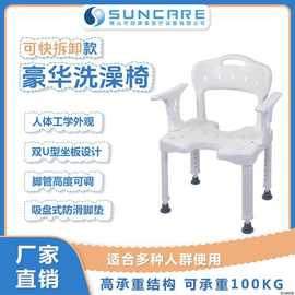 可升降老人带扶手靠背防滑洗澡凳卫生间孕妇残疾人安全淋浴座椅