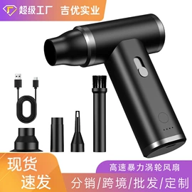车用吸尘器;USB风扇;迷你电风扇