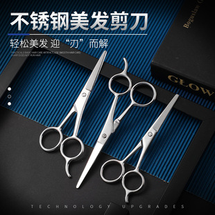 Manufacturer's Ready-Made Stainless Steel Beard Scissors, Nose Hair Scissors, Makeup Scissors, Home Hairdressing Embroidery Scissors