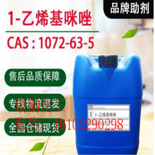 �����Թ̻��� N-��ϩ������ ʯ�͹��I �߾��w �й⻯�Wԇ�� ɭ��