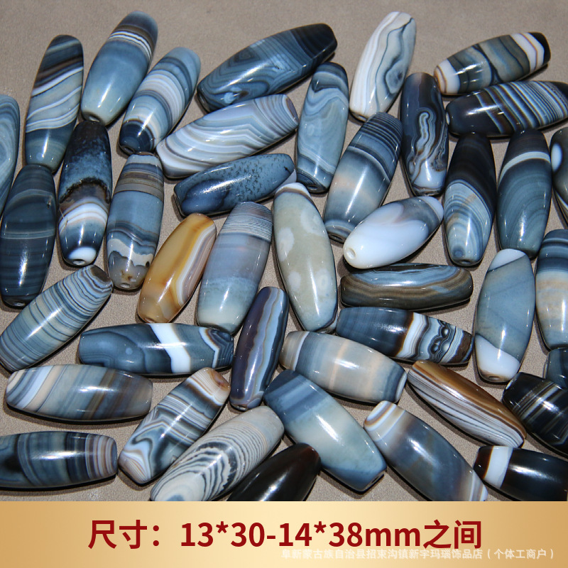 缠丝玛瑙光面蓝沁色条纹款勒子 大米珠线条条纹diy饰品主珠吊坠|undefined