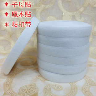Mother and child sticker Velcro adhesive tape paste curtain accessories accessories sewing mother and child buckle without adhesive