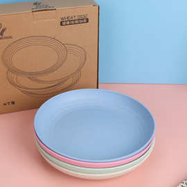 跨境小麦秸秆盘子20cm塑料饺子盘家用水果圆盘高颜值吐骨碟备菜盘