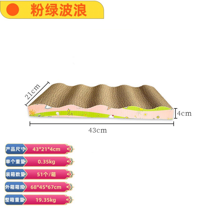 Fabricante al por mayor gato agarrar tablero juguetes para gatos papel corrugado gato nido grande desgaste juguetes para gatos garras tablero artículos para mascotas