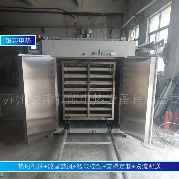 300 ℃ Fastener and Screw Dehydrogenation Furnace Manufacturer, Electroplated Metal Parts Dehydrogenation Oven, Box-Type Hydrogen Removal Furnace 300 ℃ Fastener and Screw Dehydrogenation Furnace Manufacturer, Electroplated Metal Parts Dehydrogenation Oven, Box-Type Hydrogen Removal Furnace
