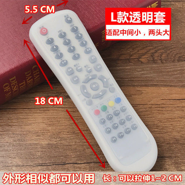 电视遥控器防尘套透明硅胶空调机顶盒保护套套罩|undefined