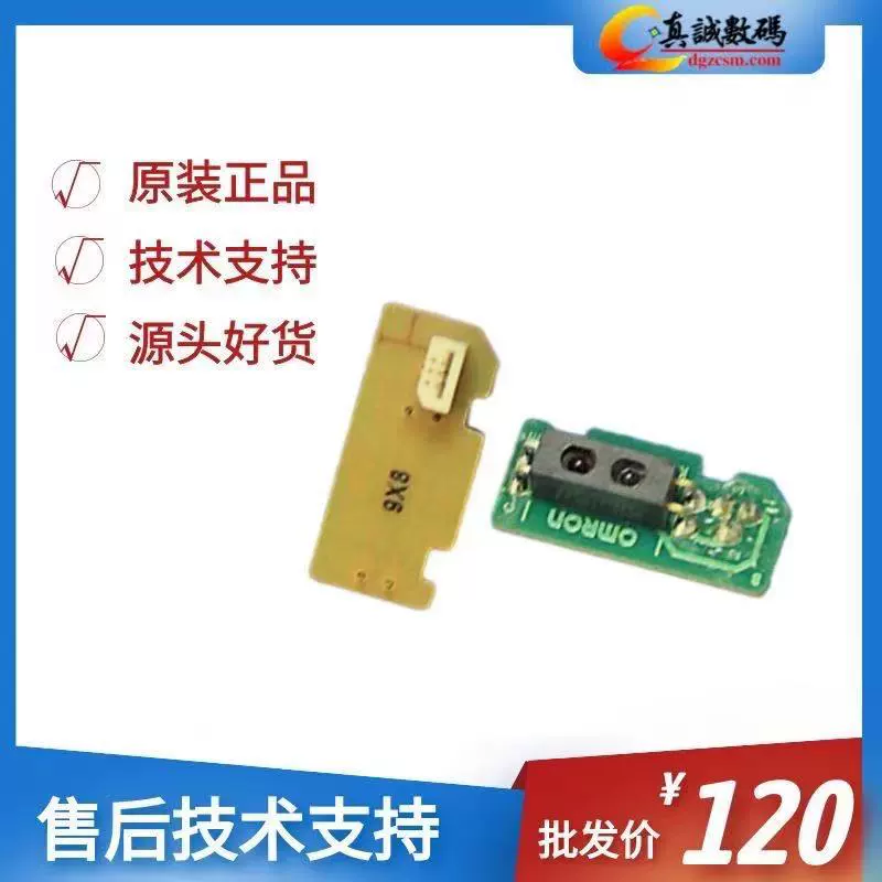 Чип-декодер для чипа Epson 7908 9908 7900 9910 7910 чип обновление сброс